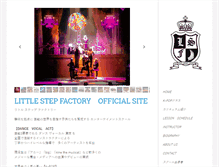 Tablet Screenshot of littlestepfactory.com